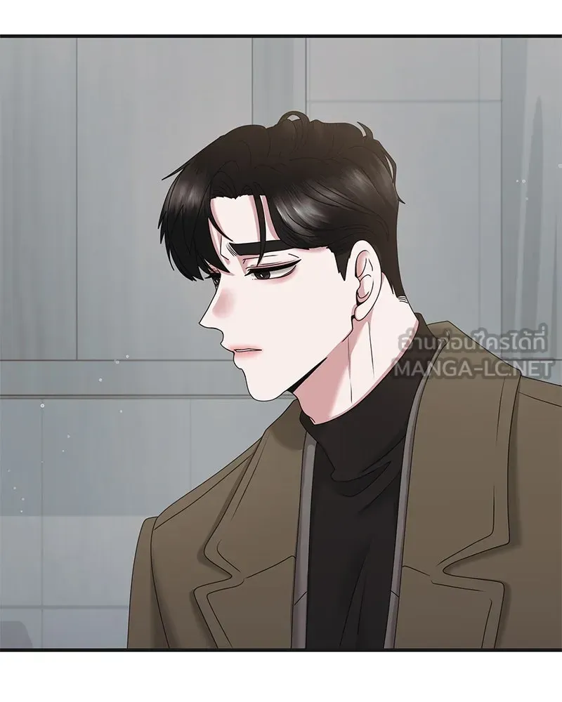 สามีที่ไม่ได้ขอ ตอนที่ 37 รูปที่ 48