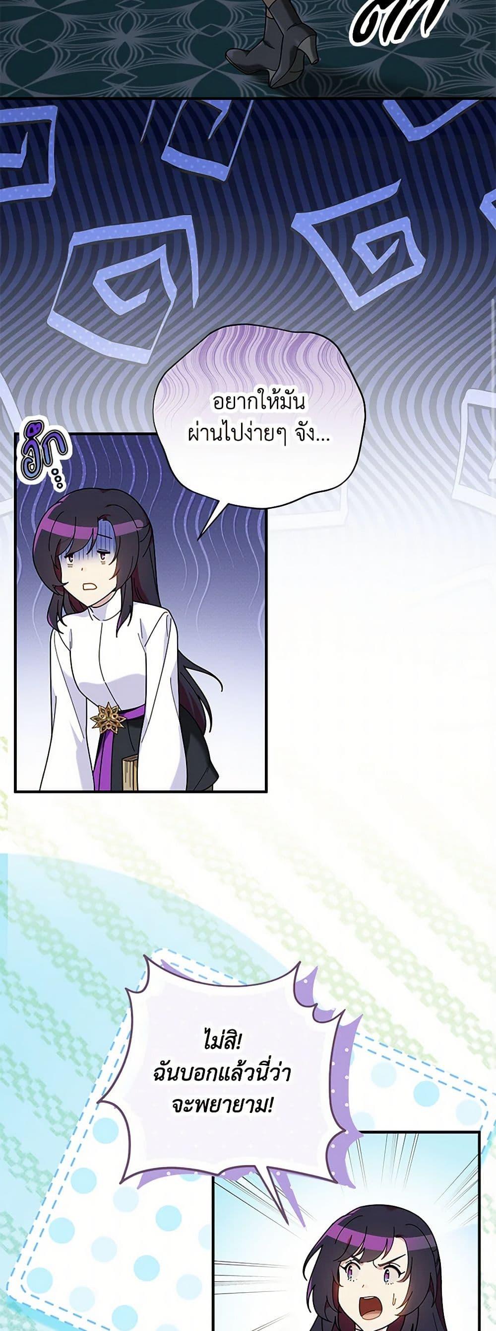 Manga-lc-com อ่านมังงะ อ่านการ์ตูน ออนไลน์ ฟรี Golden Light Gratia, The Child Loved By God ตอนที่ 1 2 3 4 5 6 7 8 9 10 11 12 13 14 ฟรี ไม่มีโฆษณา Manga-lc - อ่าน มังงะ อ่าน การ์ตูน ออนไลน์ อ่านมังงะ ฟรี