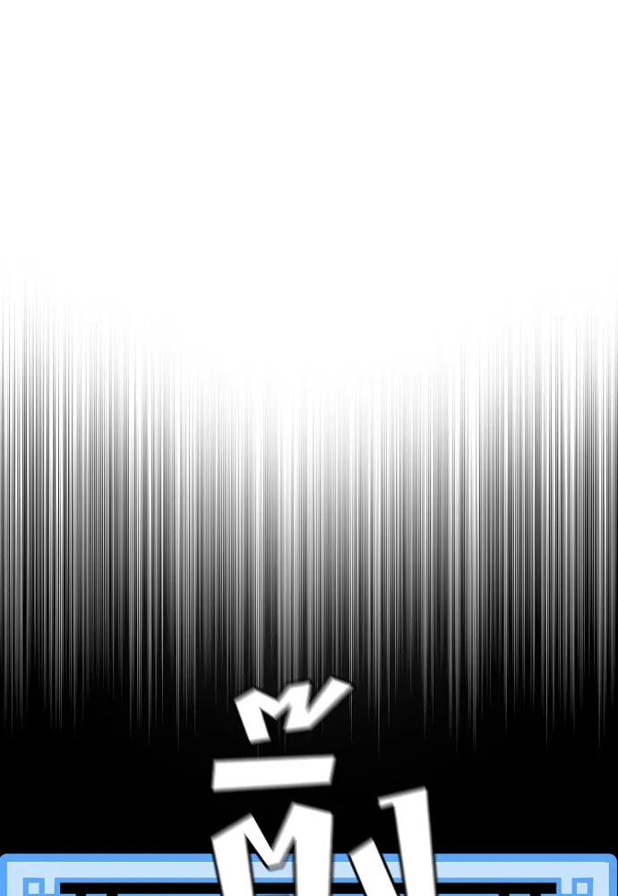 เส้นทางสู่เทพมาร ตอนที่ 45 รูปที่ 74