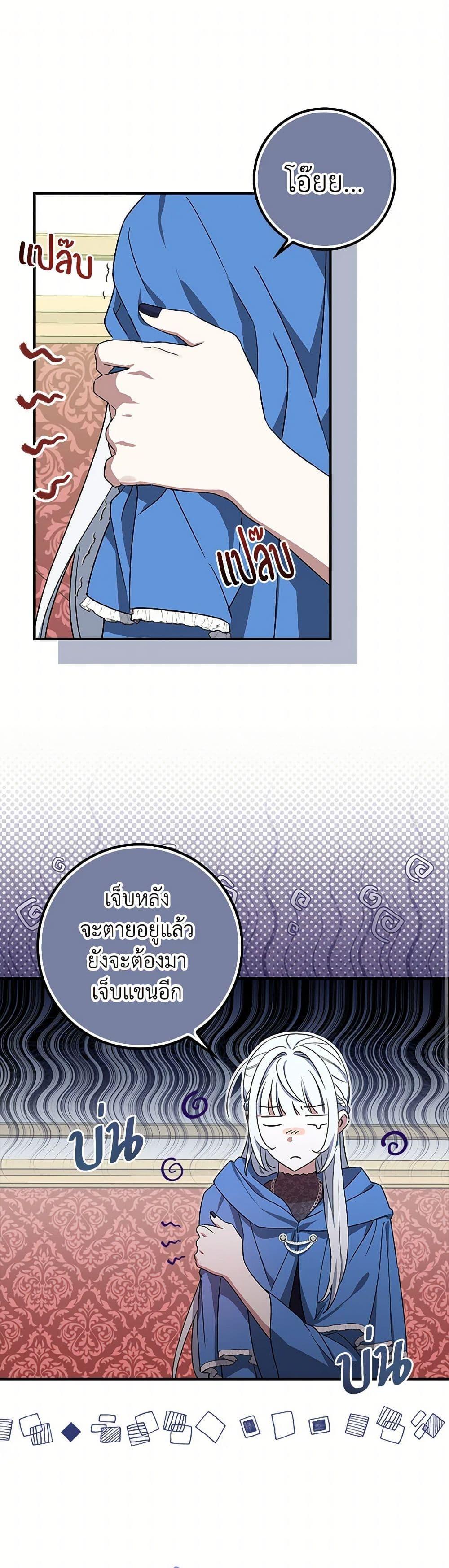 Manga-lc-com อ่านมังงะ อ่านการ์ตูน ออนไลน์ ฟรี The Countdown of My Death Is Spamming My Status Window ตอนที่ 1 2 3 4 5 6 7 8 9 10 11 12 13 14 ฟรี ไม่มีโฆษณา Manga-lc - อ่าน มังงะ อ่าน การ์ตูน ออนไลน์ อ่านมังงะ ฟรี