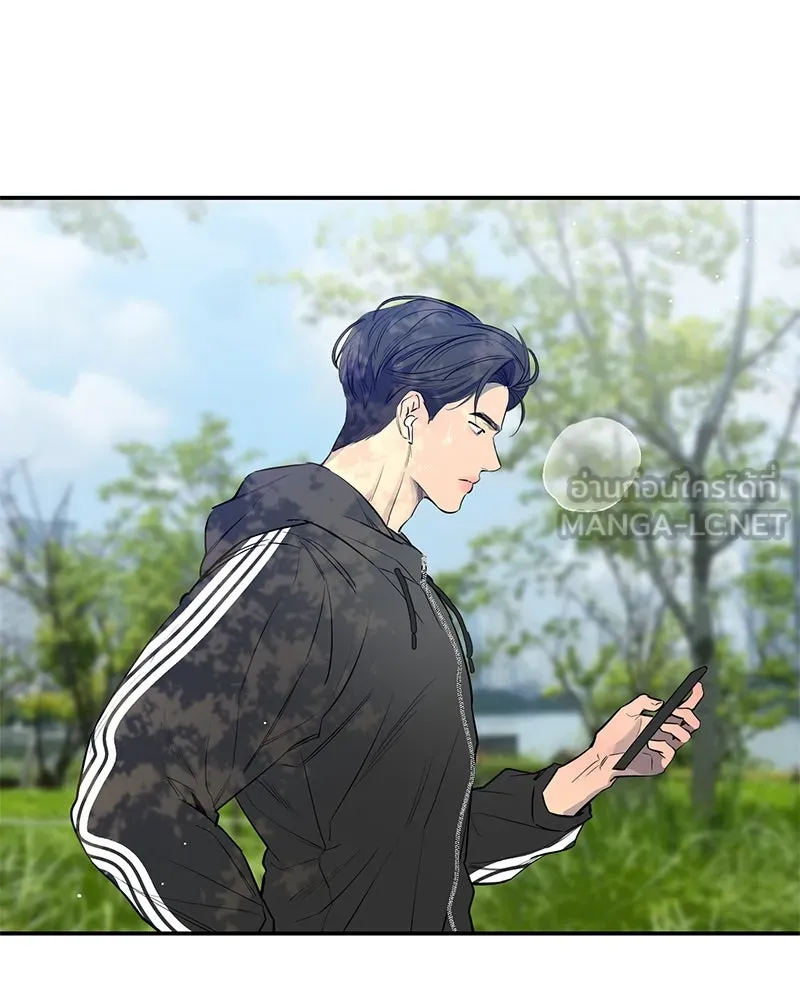 ตำนานเทพธิดาตกสวรรค์ ตอนที่ 49 รูปที่ 12