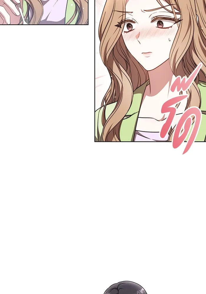 ละลายรักให้ล้นใจ ตอนที่ 36 รูปที่ 20