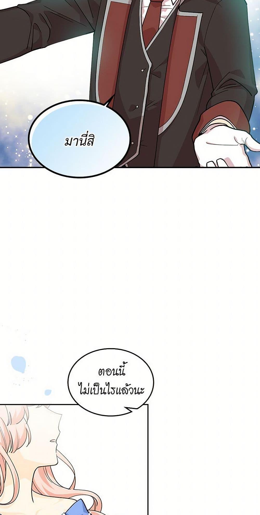 Manga-lc-com อ่านมังงะ อ่านการ์ตูน ออนไลน์ ฟรี The Antagonist’s Pet ตอนที่ 1 2 3 4 5 6 7 8 9 10 11 12 13 14 ฟรี ไม่มีโฆษณา Manga-lc - อ่าน มังงะ อ่าน การ์ตูน ออนไลน์ อ่านมังงะ ฟรี