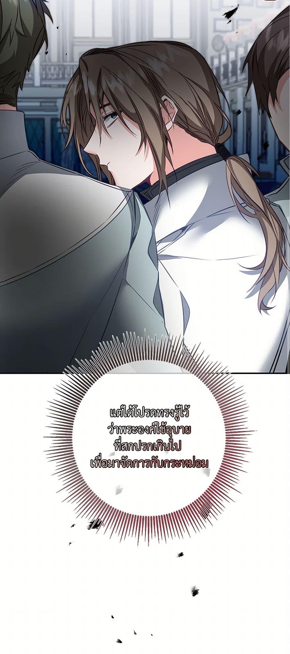 Manga-lc-com อ่านมังงะ อ่านการ์ตูน ออนไลน์ ฟรี I’ve Become the Villainous Empress of a Novel ตอนที่ 1 2 3 4 5 6 7 8 9 10 11 12 13 14 ฟรี ไม่มีโฆษณา Manga-lc - อ่าน มังงะ อ่าน การ์ตูน ออนไลน์ อ่านมังงะ ฟรี