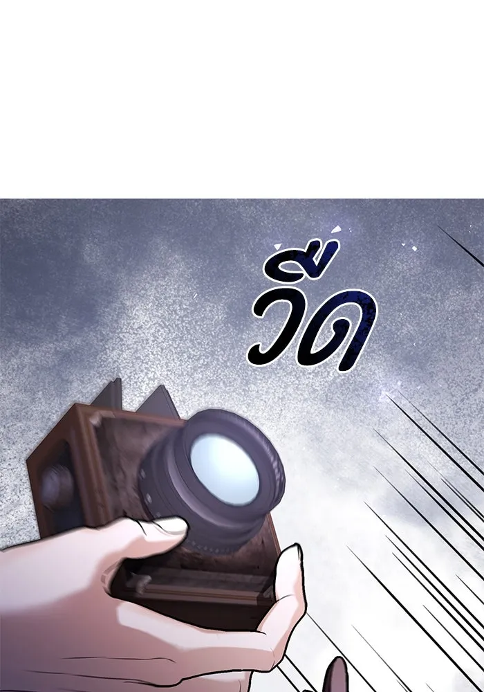 แด่ชู้รักของสามี ตอนที่ 60 รูปที่ 22