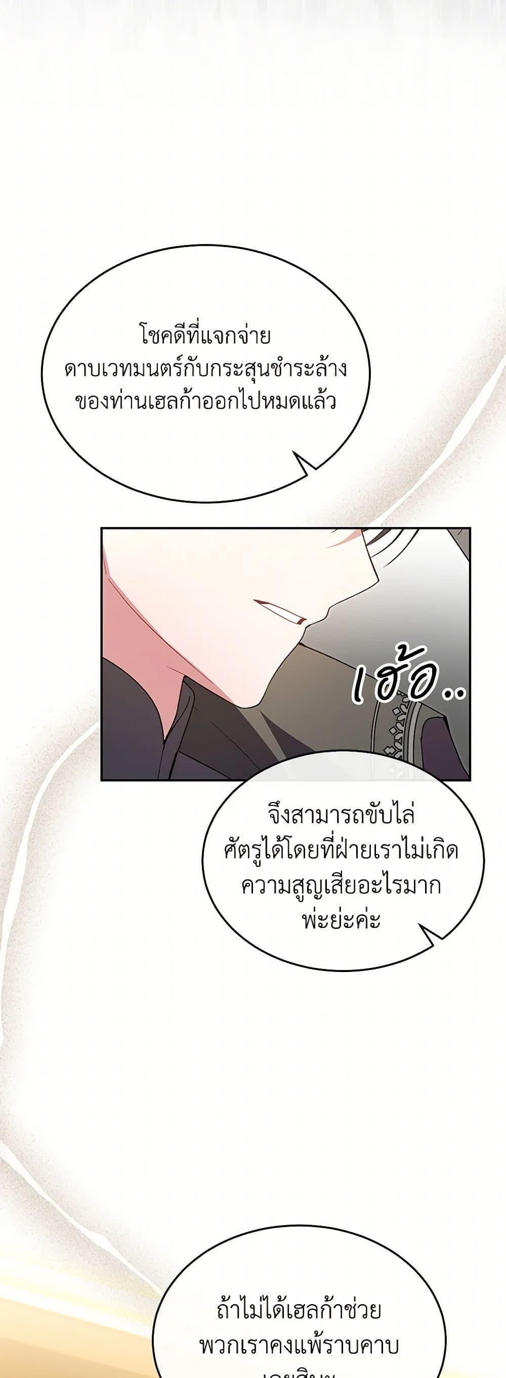 Manga-lc-com อ่านมังงะ อ่านการ์ตูน ออนไลน์ ฟรี The Real Daughter Is Back ตอนที่ 1 2 3 4 5 6 7 8 9 10 11 12 13 14 ฟรี ไม่มีโฆษณา Manga-lc - อ่าน มังงะ อ่าน การ์ตูน ออนไลน์ อ่านมังงะ ฟรี