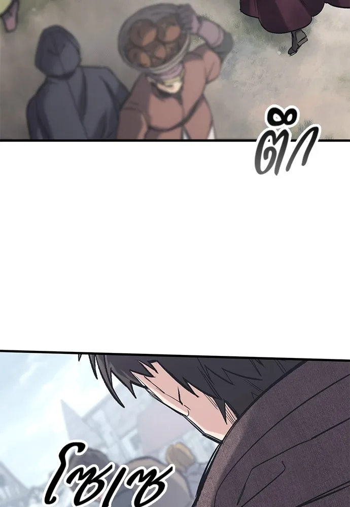 อัศวินวันเดียว ตอนที่ 27 รูปที่ 29