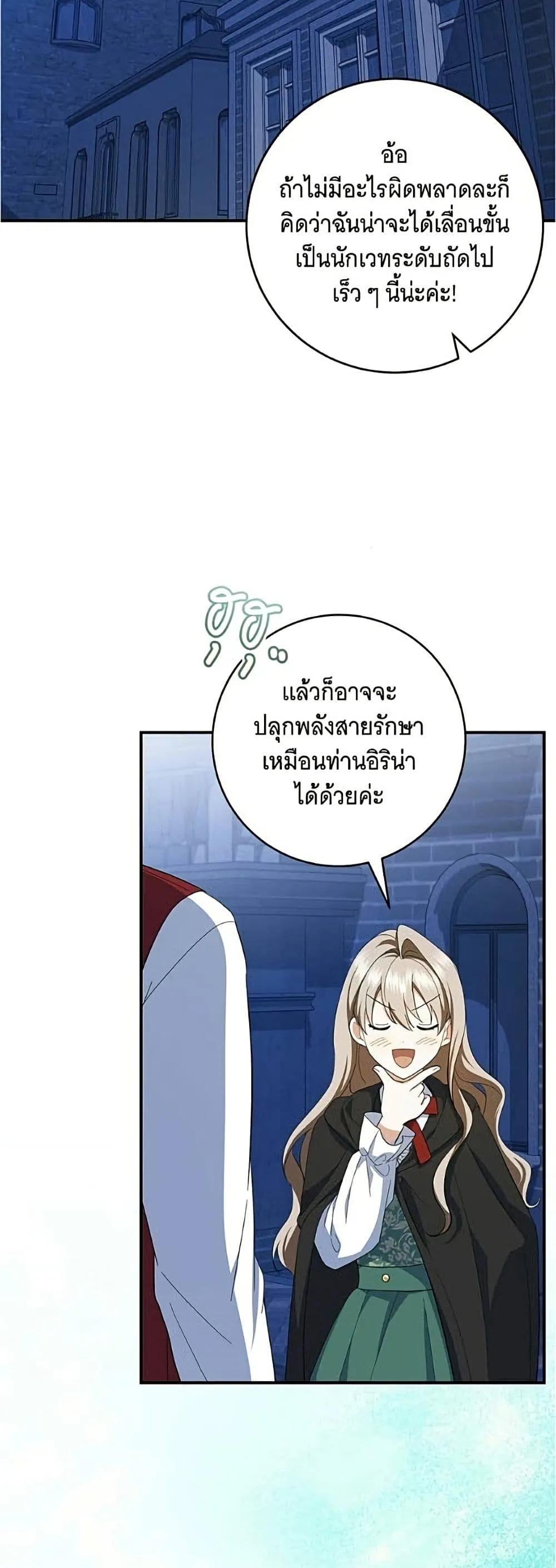Manga-lc-com อ่านมังงะ อ่านการ์ตูน ออนไลน์ ฟรี All I Want is My Dream Home – โครงการมีสามีแถมฟรีบ้านในฝัน ตอนที่ 1 2 3 4 5 6 7 8 9 10 11 12 13 14 ฟรี ไม่มีโฆษณา Manga-lc - อ่าน มังงะ อ่าน การ์ตูน ออนไลน์ อ่านมังงะ ฟรี