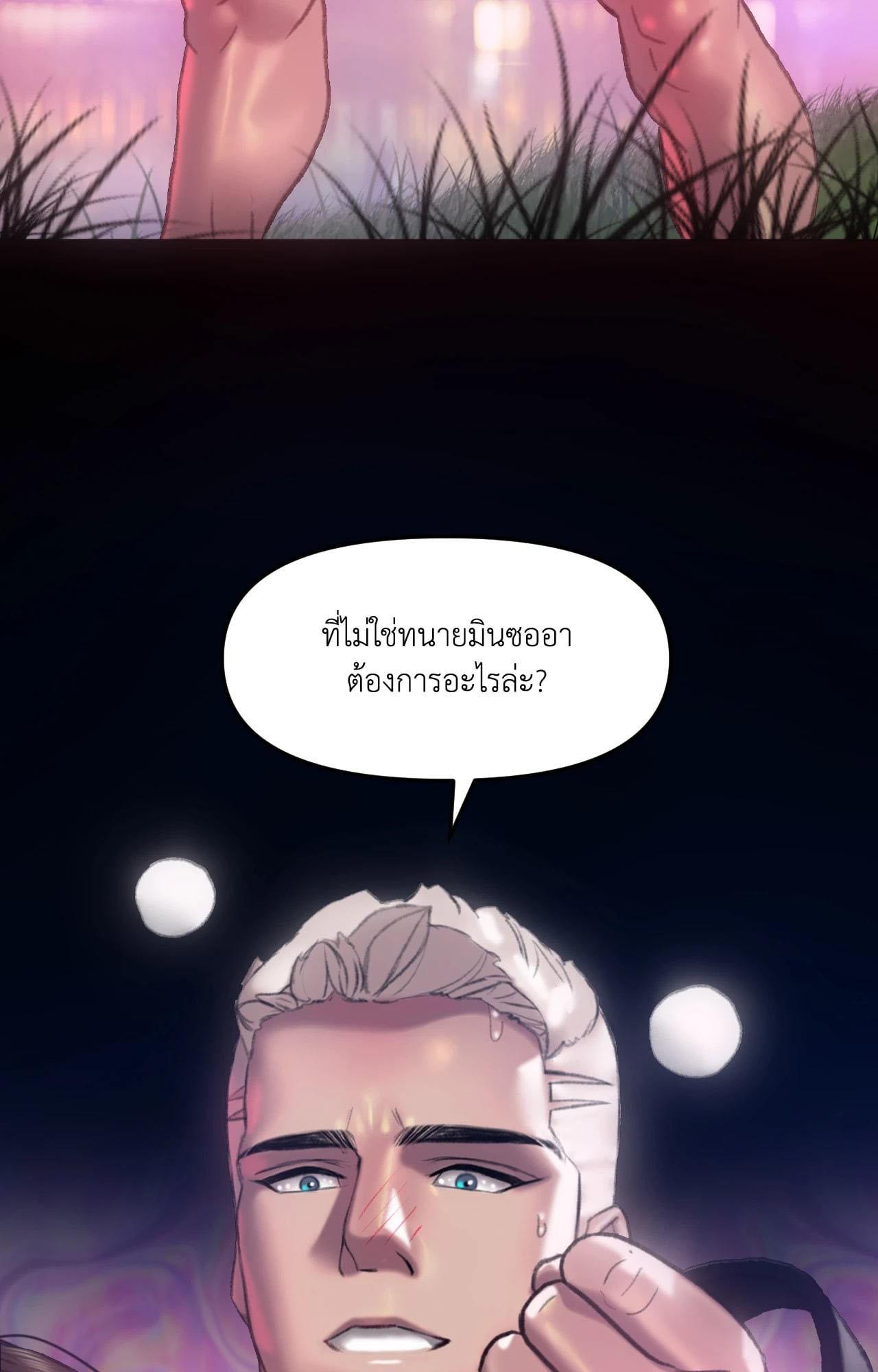 Doujin-Lc- อ่าน โดจิน มังฮวา เกาหลี ญี่ปุ่น จีน แปลไทย Rubbing It In ตอนที่ 1 2 3 4 5 6 7 8 9 10 11 12 13 14 ฟรี ไม่มีโฆษณา อ่าน โดจิน Manhwa เกาหลี ญี่ปุ่น จีน เรามีครบ คัดมาให้เน้นๆ โดจิน 18+ รับประกันความฟินโดย  Doujin Lc