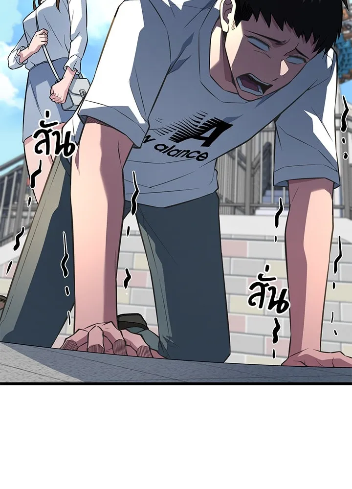 ราชาลานประลอง ตอนที่ 29 รูปที่ 149