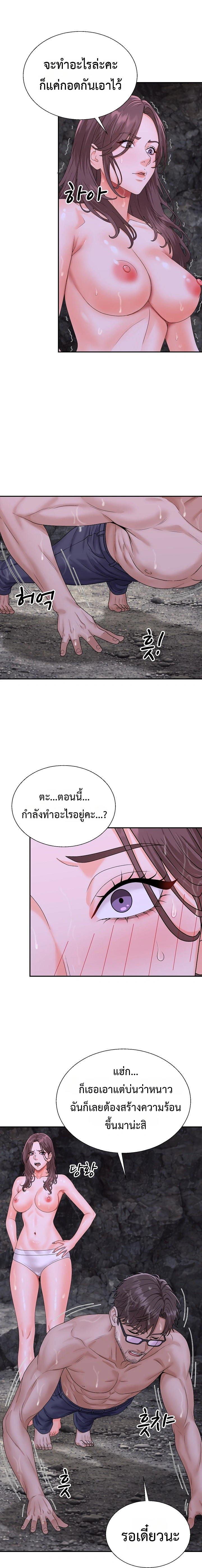 Doujin-Lc- อ่าน โดจิน มังฮวา เกาหลี ญี่ปุ่น จีน แปลไทย Master of the Island เกาะร้างนี้ ฉันคือราชา ตอนที่ 1 2 3 4 5 6 7 8 9 10 11 12 13 14 ฟรี ไม่มีโฆษณา อ่าน โดจิน Manhwa เกาหลี ญี่ปุ่น จีน เรามีครบ คัดมาให้เน้นๆ โดจิน 18+ รับประกันความฟินโดย  Doujin Lc