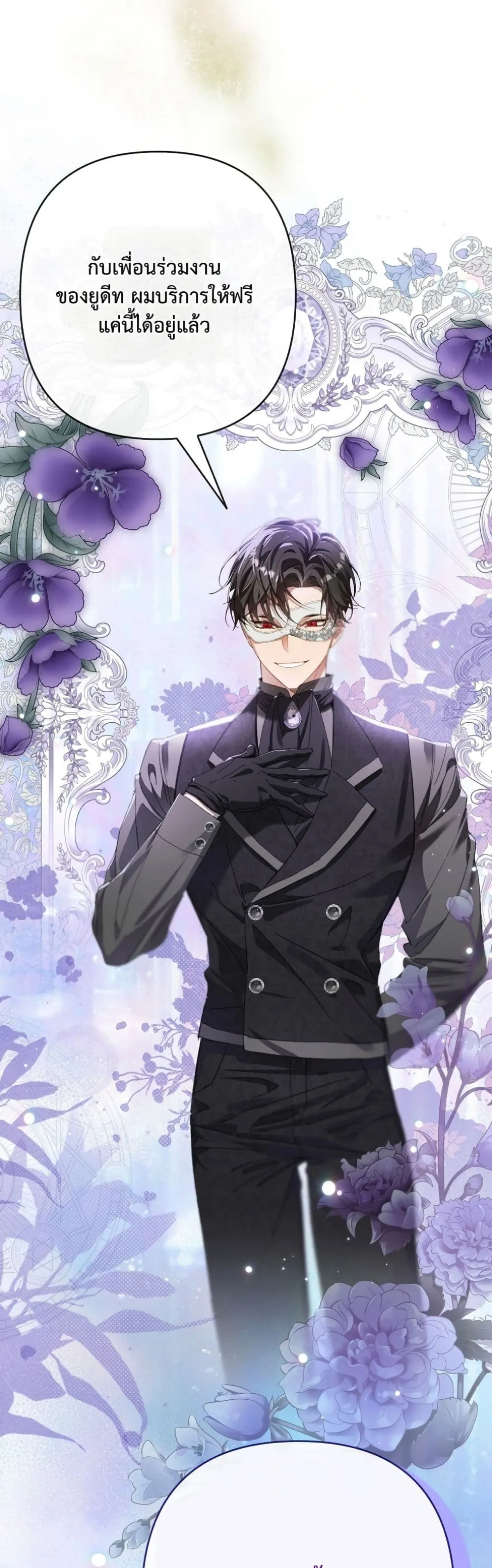 Manga-lc-com อ่านมังงะ อ่านการ์ตูน ออนไลน์ ฟรี I Faked a Pregnancy, but My Husband Returned ตอนที่ 1 2 3 4 5 6 7 8 9 10 11 12 13 14 ฟรี ไม่มีโฆษณา Manga-lc - อ่าน มังงะ อ่าน การ์ตูน ออนไลน์ อ่านมังงะ ฟรี
