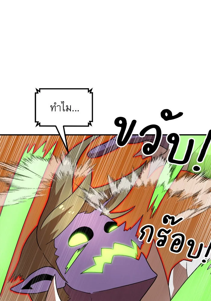 Double Click ตอนที่ 73 รูปที่ 16