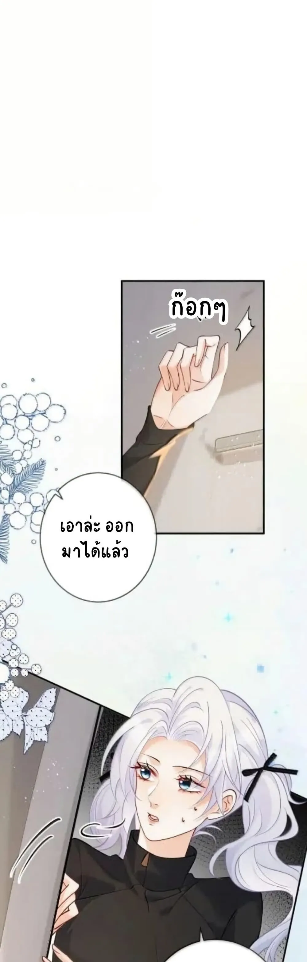 Manga-lc-com อ่านมังงะ อ่านการ์ตูน ออนไลน์ ฟรี Black Moonlight Heroine Always Wants to Mark Me ตอนที่ 1 2 3 4 5 6 7 8 9 10 11 12 13 14 ฟรี ไม่มีโฆษณา Manga-lc - อ่าน มังงะ อ่าน การ์ตูน ออนไลน์ อ่านมังงะ ฟรี