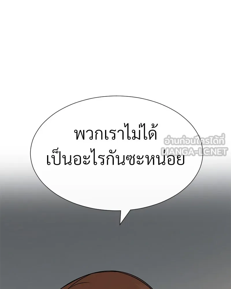 Level One Dreamersbrผู้ชนะรักนี้ต้องเป็น ตอนที่ 59 รูปที่ 51