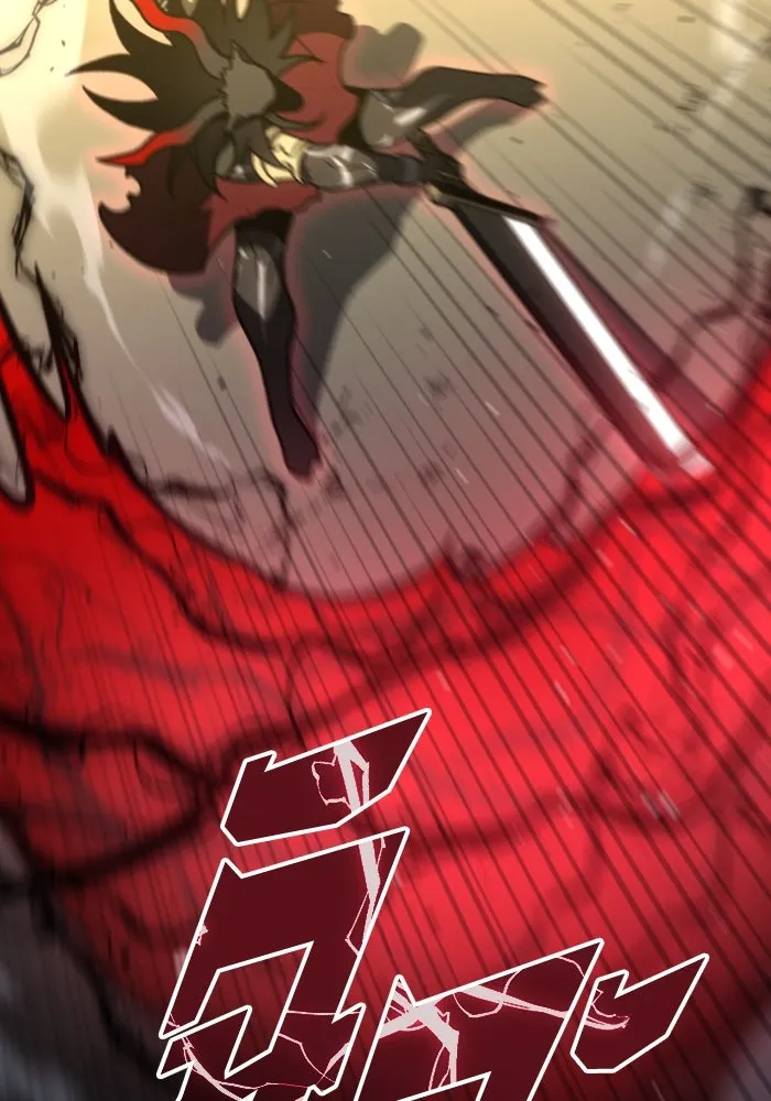 อดีตบอสหอคอย ตอนที่ 6 รูปที่ 83