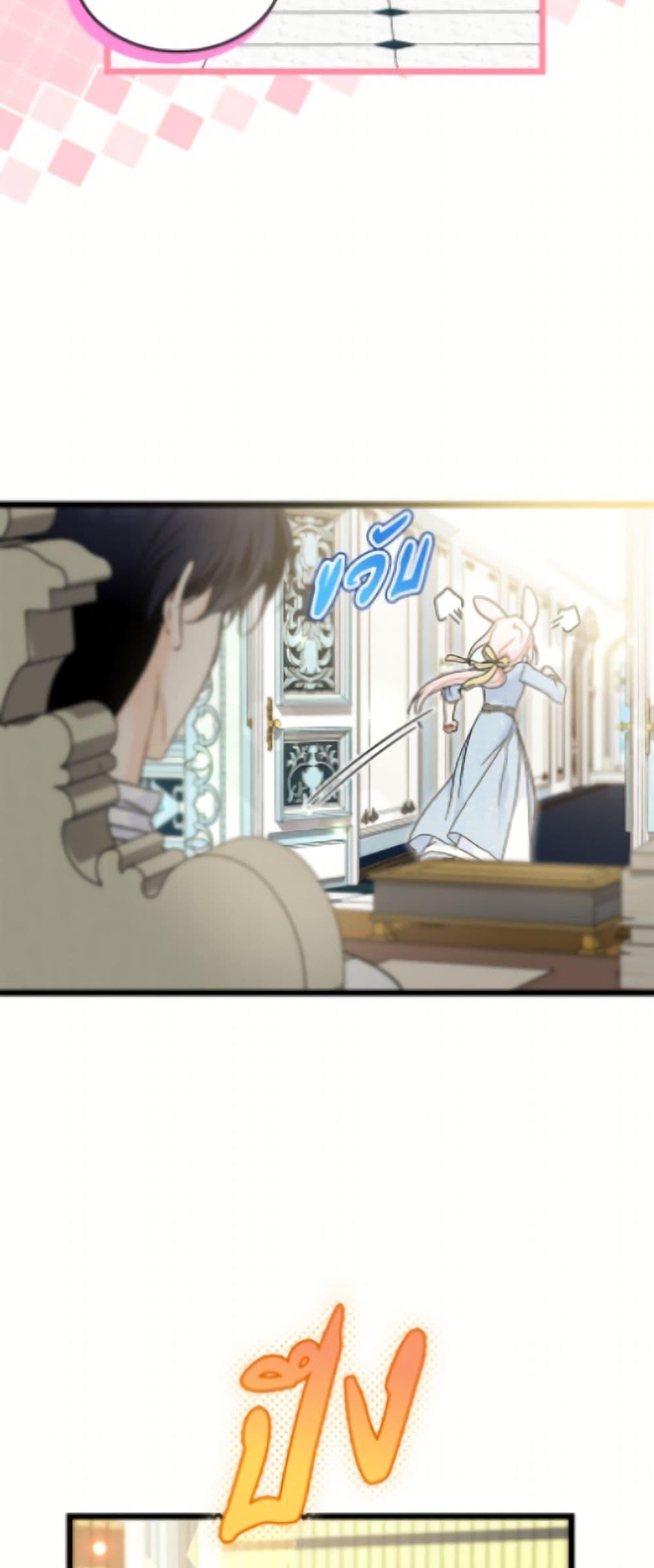 Manga-lc-com อ่านมังงะ อ่านการ์ตูน ออนไลน์ ฟรี The Symbiotic Relationship Between a Panther and a Rabbit ตอนที่ 1 2 3 4 5 6 7 8 9 10 11 12 13 14 ฟรี ไม่มีโฆษณา Manga-lc - อ่าน มังงะ อ่าน การ์ตูน ออนไลน์ อ่านมังงะ ฟรี