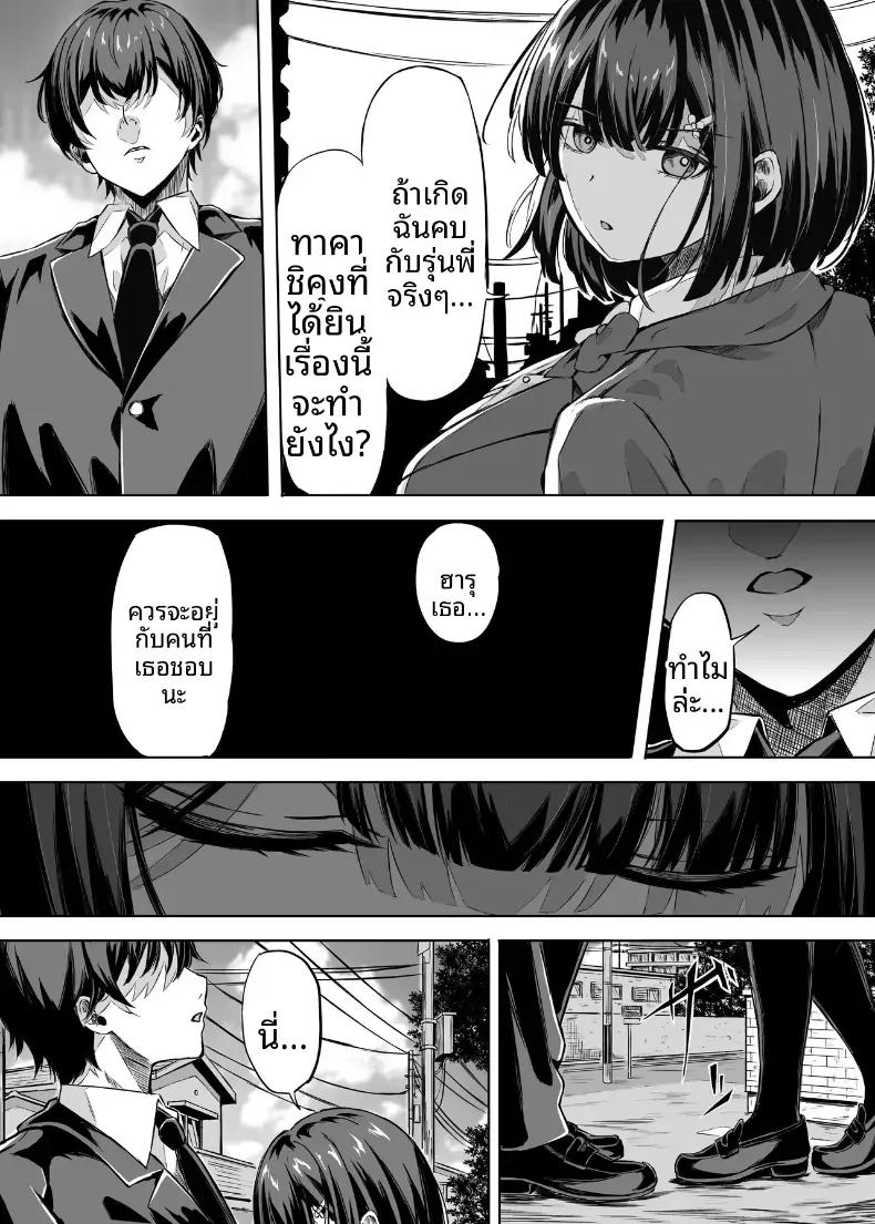 Doujin-Lc- อ่าน โดจิน มังฮวา เกาหลี ญี่ปุ่น จีน แปลไทย เพราะตลอดมาเธอคือเพื่อนสมัยเด็ก [Ujimu] ตอนที่ 1 2 3 4 5 6 7 8 9 10 11 12 13 14 ฟรี ไม่มีโฆษณา อ่าน โดจิน Manhwa เกาหลี ญี่ปุ่น จีน เรามีครบ คัดมาให้เน้นๆ โดจิน 18+ รับประกันความฟินโดย  Doujin Lc