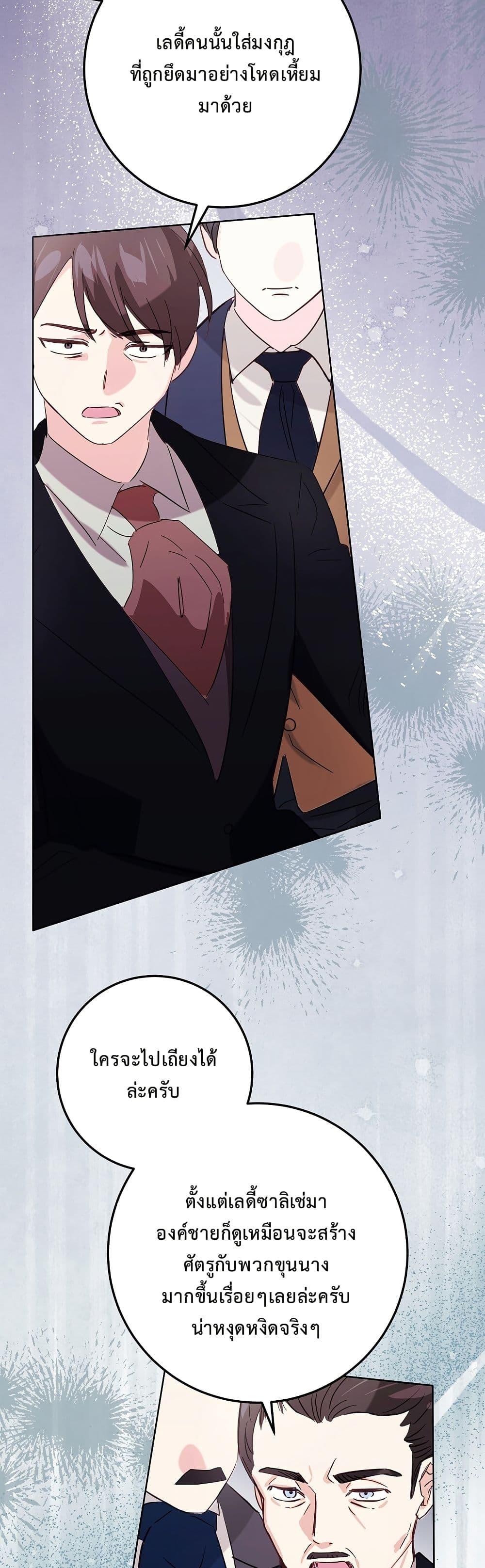 Manga-lc-com อ่านมังงะ อ่านการ์ตูน ออนไลน์ ฟรี The Male Lead Is Trying To Tame Me With Money ตอนที่ 1 2 3 4 5 6 7 8 9 10 11 12 13 14 ฟรี ไม่มีโฆษณา Manga-lc - อ่าน มังงะ อ่าน การ์ตูน ออนไลน์ อ่านมังงะ ฟรี