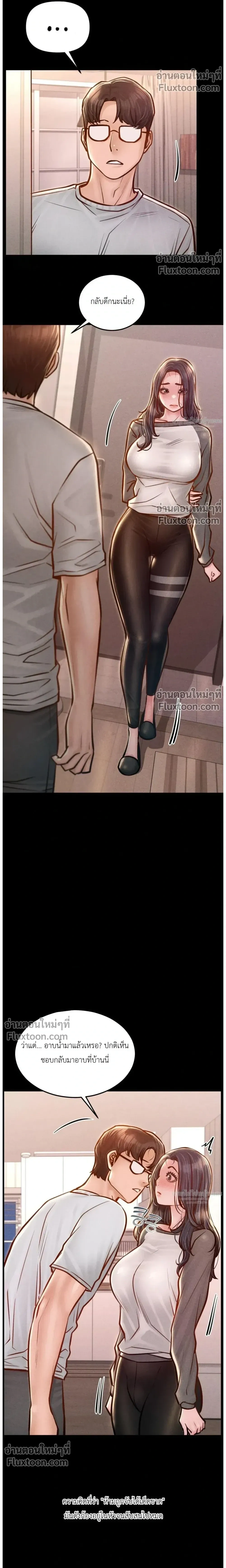 Doujin-Lc- อ่าน โดจิน มังฮวา เกาหลี ญี่ปุ่น จีน แปลไทย Paradise Villa ตอนที่ 1 2 3 4 5 6 7 8 9 10 11 12 13 14 ฟรี ไม่มีโฆษณา อ่าน โดจิน Manhwa เกาหลี ญี่ปุ่น จีน เรามีครบ คัดมาให้เน้นๆ โดจิน 18+ รับประกันความฟินโดย  Doujin Lc