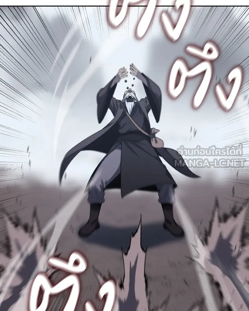 เกิดอีกทีเป็นว่าที่ประมุขลัทธิมาร ตอนที่ 77 รูปที่ 213