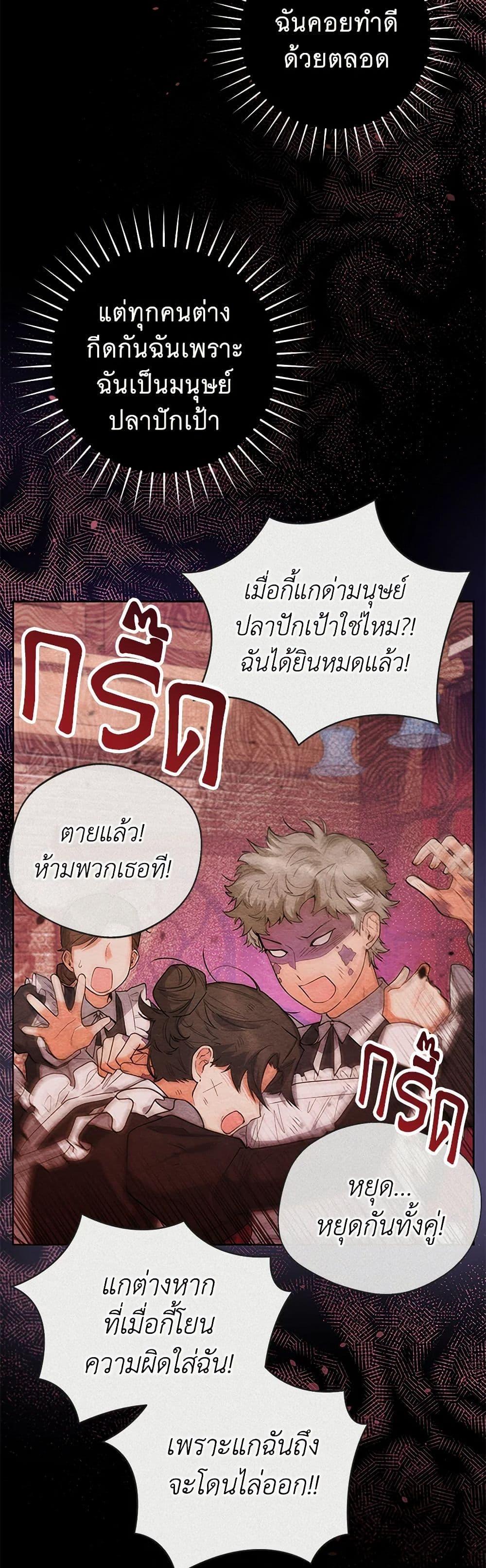 Manga-lc-com อ่านมังงะ อ่านการ์ตูน ออนไลน์ ฟรี Black Killer Whale Baby ตอนที่ 1 2 3 4 5 6 7 8 9 10 11 12 13 14 ฟรี ไม่มีโฆษณา Manga-lc - อ่าน มังงะ อ่าน การ์ตูน ออนไลน์ อ่านมังงะ ฟรี