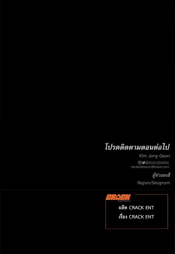 ปรารถนารักอันงดงาม ตอนที่ 61 รูปที่ 118