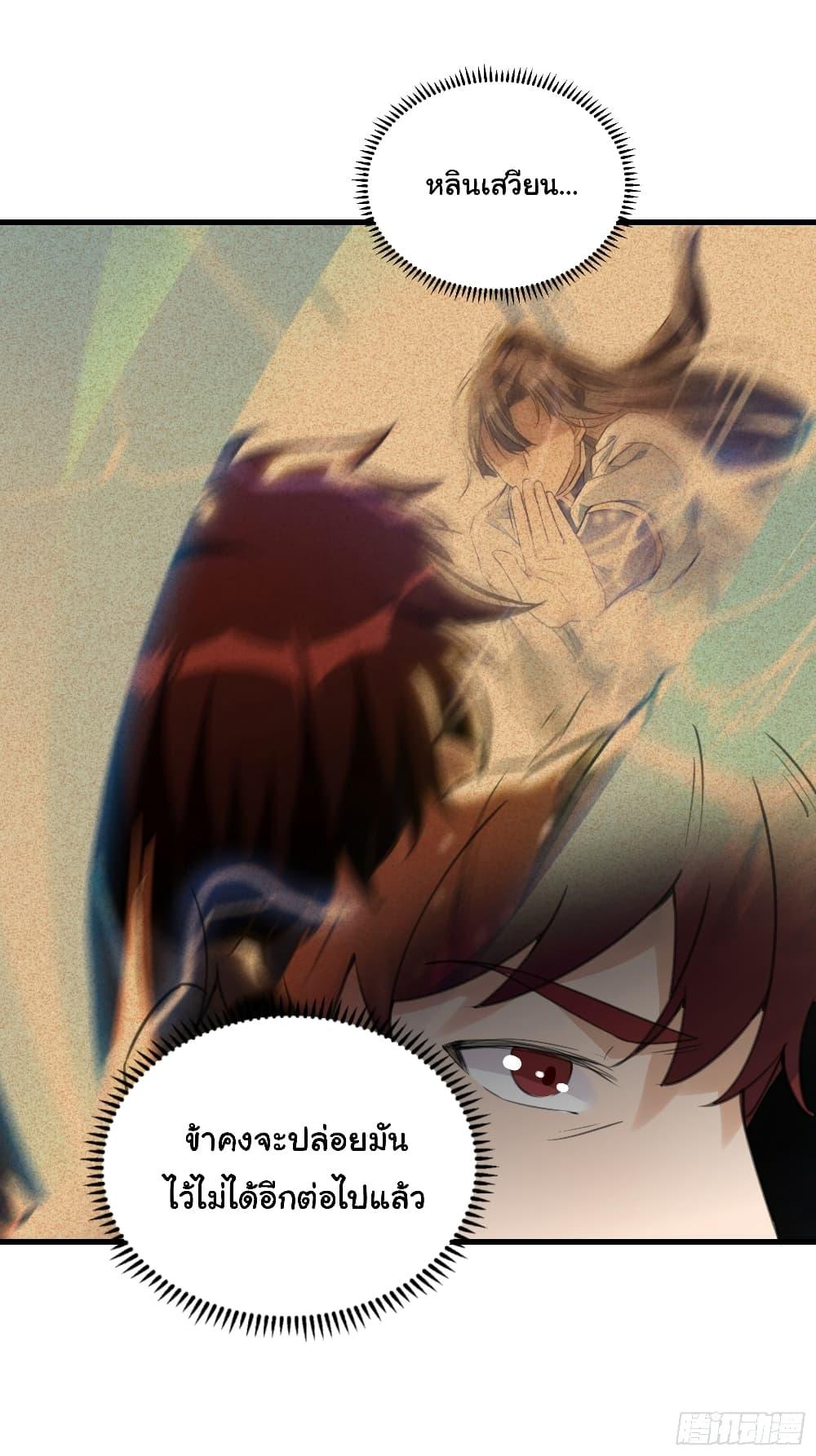 Manga-lc-com อ่านมังงะ อ่านการ์ตูน ออนไลน์ ฟรี Cultivating Immortality Requires a Rich Woman ตอนที่ 1 2 3 4 5 6 7 8 9 10 11 12 13 14 ฟรี ไม่มีโฆษณา Manga-lc - อ่าน มังงะ อ่าน การ์ตูน ออนไลน์ อ่านมังงะ ฟรี