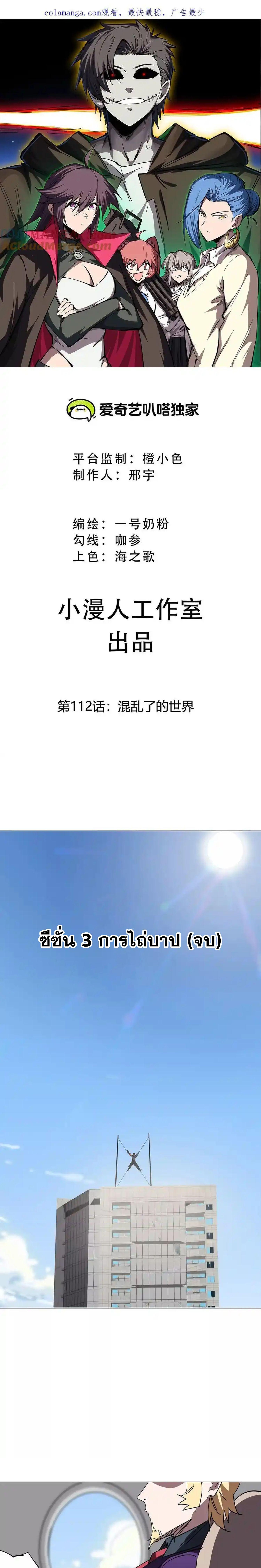 Manga-lc-com อ่านมังงะ อ่านการ์ตูน ออนไลน์ ฟรี Mr.Zombie ตอนที่ 1 2 3 4 5 6 7 8 9 10 11 12 13 14 ฟรี ไม่มีโฆษณา Manga-lc - อ่าน มังงะ อ่าน การ์ตูน ออนไลน์ อ่านมังงะ ฟรี