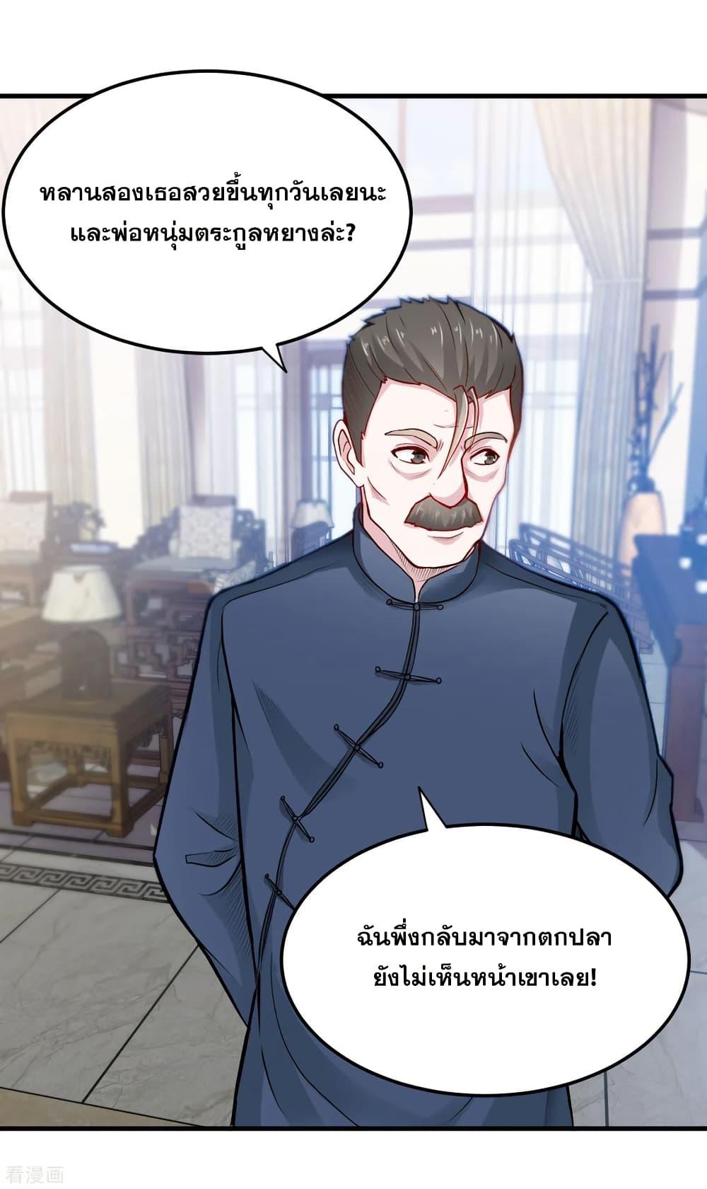 Manga-lc-com อ่านมังงะ อ่านการ์ตูน ออนไลน์ ฟรี Peerless Doctor in the City ตอนที่ 1 2 3 4 5 6 7 8 9 10 11 12 13 14 ฟรี ไม่มีโฆษณา Manga-lc - อ่าน มังงะ อ่าน การ์ตูน ออนไลน์ อ่านมังงะ ฟรี