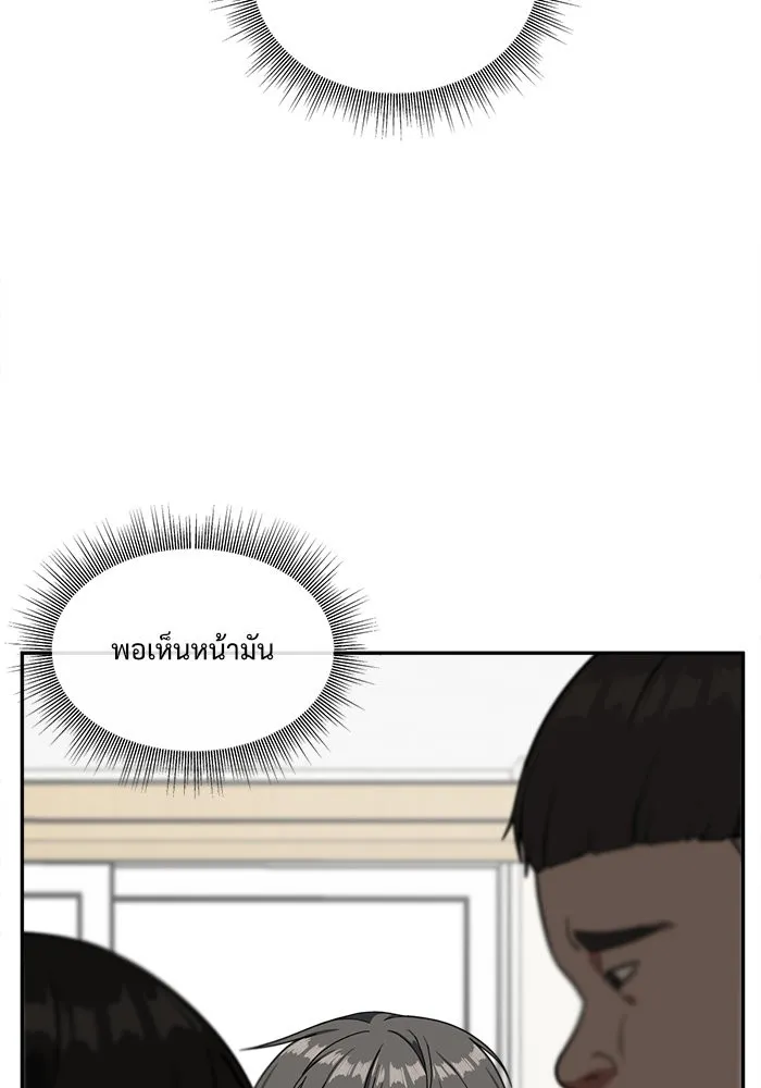 ช่วยเปลี่ยนฉันที ตอนที่ 41. แบซอนจู 7 รูปที่ 154
