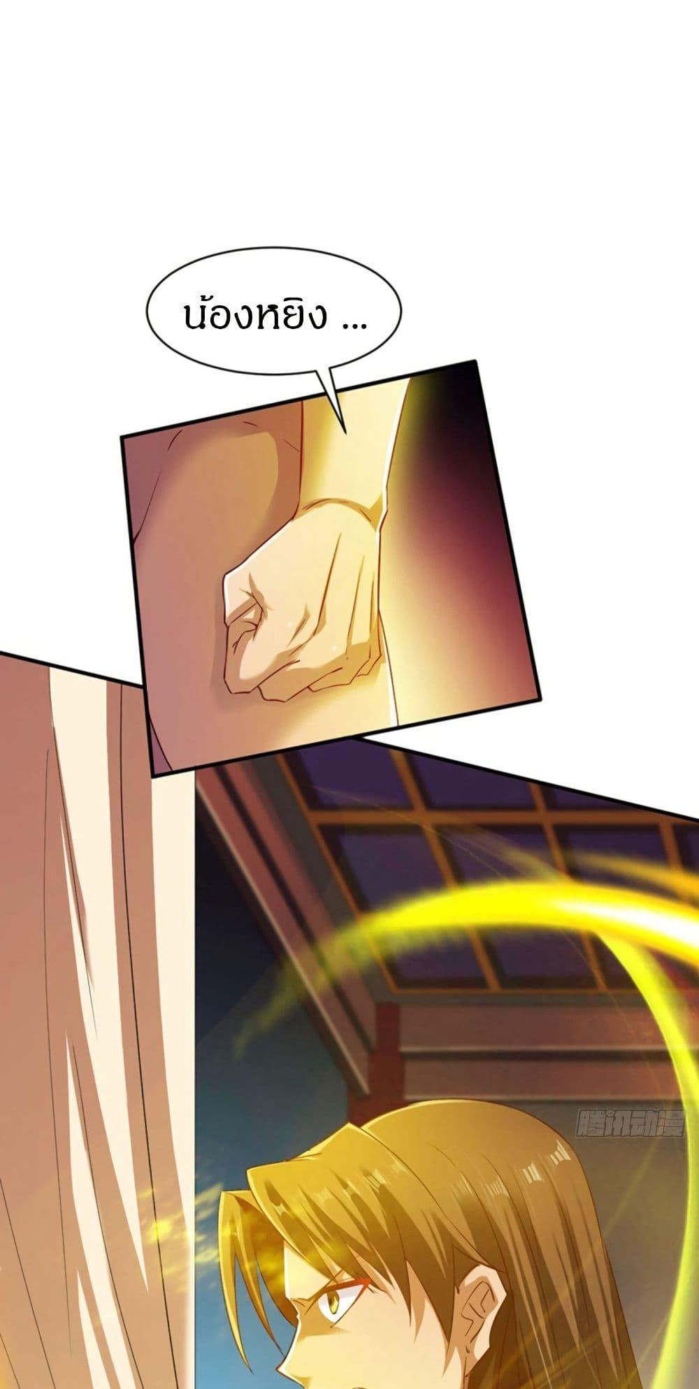 Manga-lc-com อ่านมังงะ อ่านการ์ตูน ออนไลน์ ฟรี The Legendary Tripod ตอนที่ 1 2 3 4 5 6 7 8 9 10 11 12 13 14 ฟรี ไม่มีโฆษณา Manga-lc - อ่าน มังงะ อ่าน การ์ตูน ออนไลน์ อ่านมังงะ ฟรี