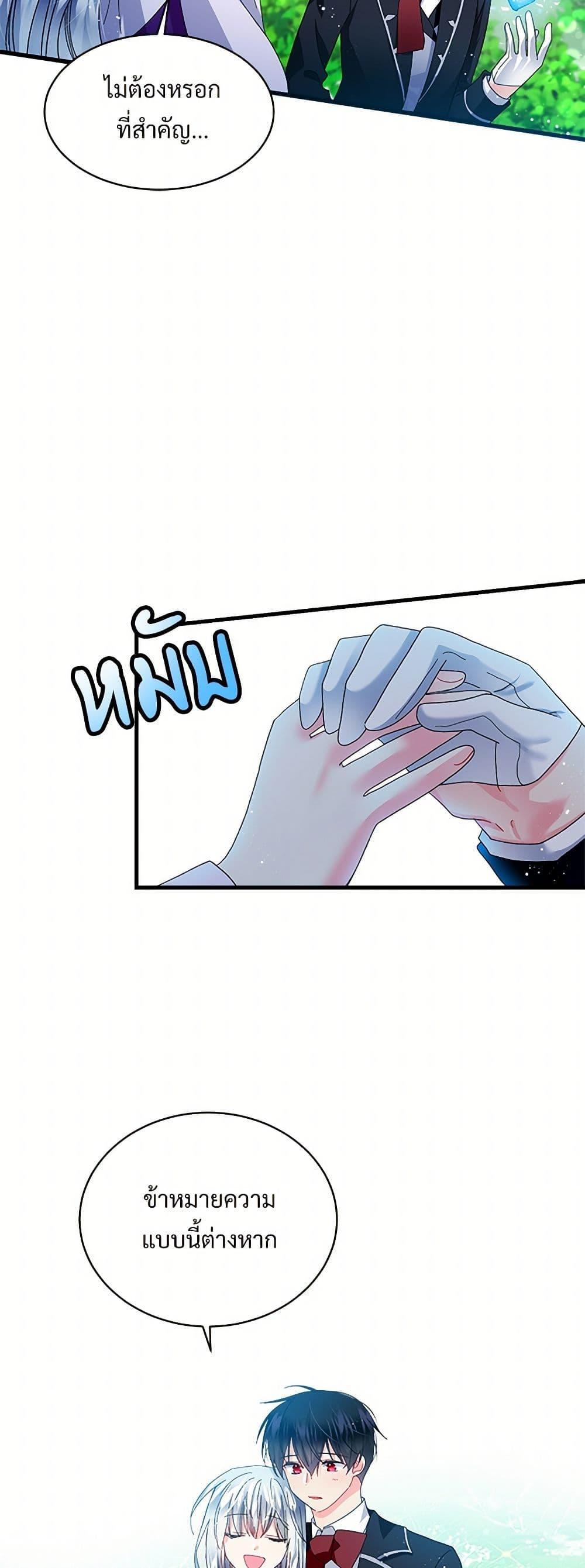 Manga-lc-com อ่านมังงะ อ่านการ์ตูน ออนไลน์ ฟรี The Lady’s Butler ตอนที่ 1 2 3 4 5 6 7 8 9 10 11 12 13 14 ฟรี ไม่มีโฆษณา Manga-lc - อ่าน มังงะ อ่าน การ์ตูน ออนไลน์ อ่านมังงะ ฟรี