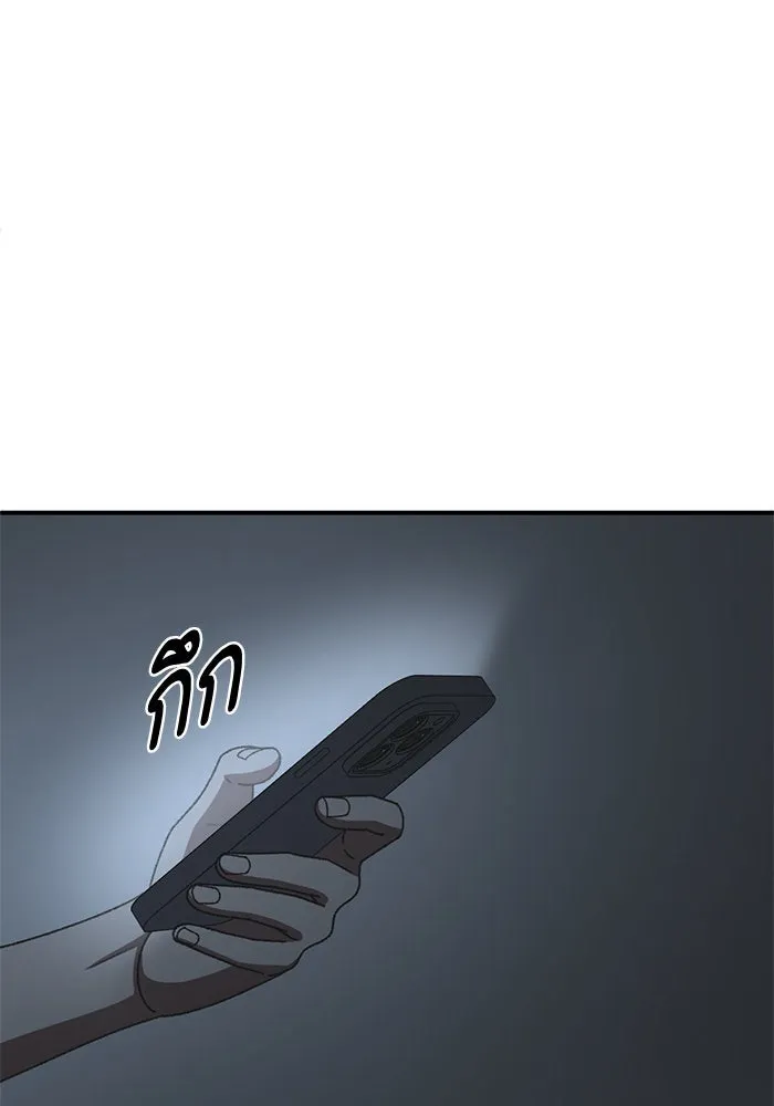 ช่วยเปลี่ยนฉันที ตอนที่ 290. ซีซัน 3 ฮันชิมแอ 6 รูปที่ 4