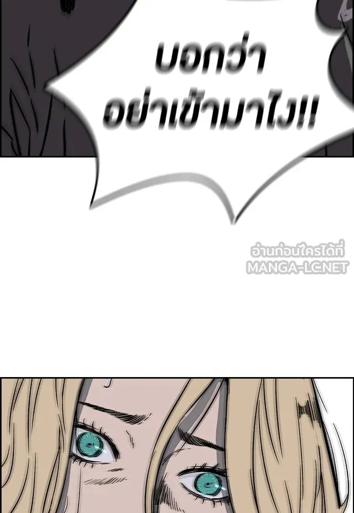 ปั่นสู้ฝันbrWind Breaker ตอนที่ 101 รูปที่ 60