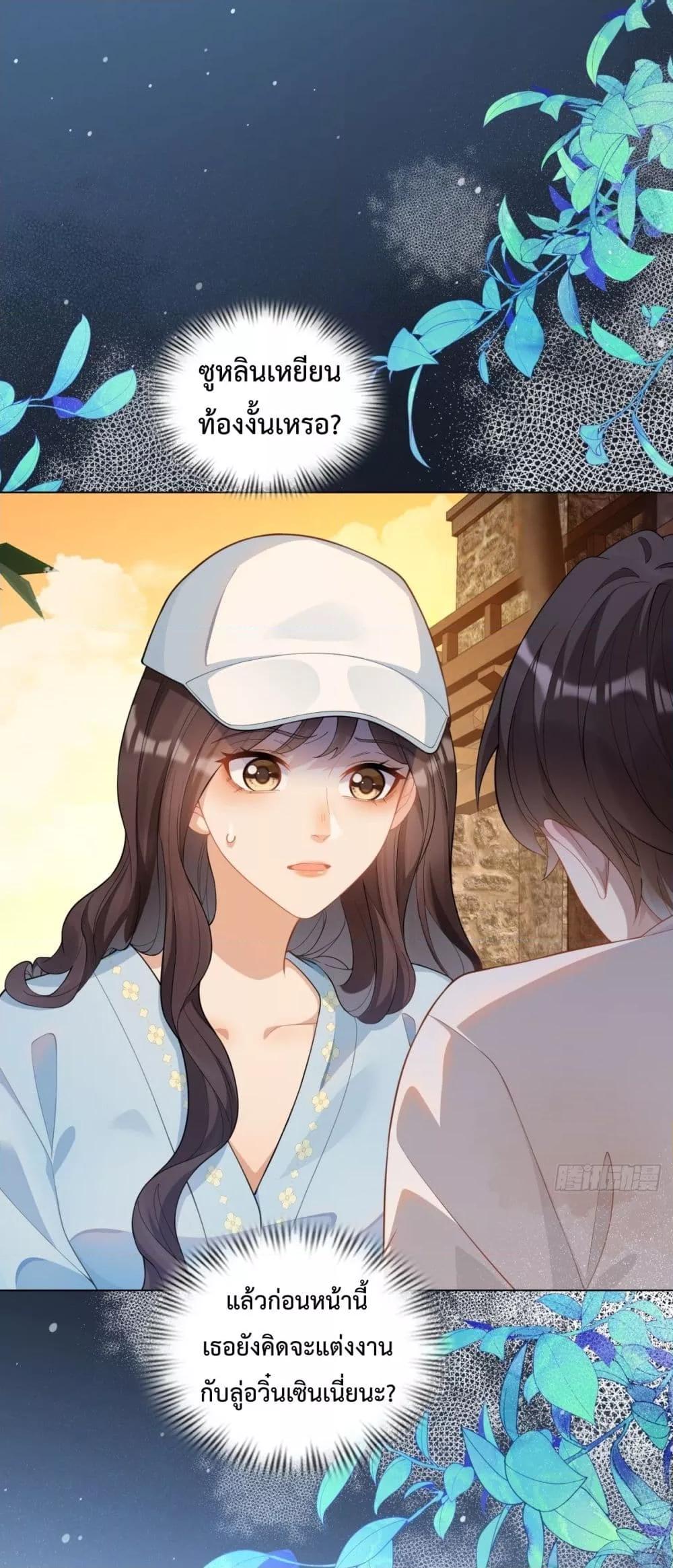 Manga-lc-com อ่านมังงะ อ่านการ์ตูน ออนไลน์ ฟรี MarryingwithV ตอนที่ 1 2 3 4 5 6 7 8 9 10 11 12 13 14 ฟรี ไม่มีโฆษณา Manga-lc - อ่าน มังงะ อ่าน การ์ตูน ออนไลน์ อ่านมังงะ ฟรี