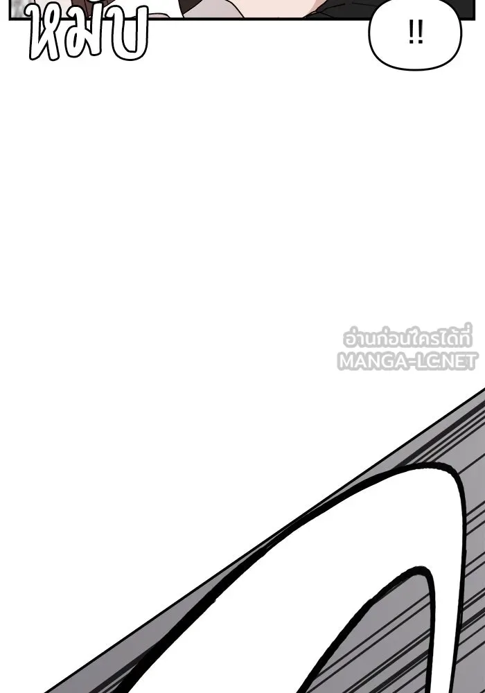 ห้องเรียนสาวแสบ ตอนที่ 91 รูปที่ 63