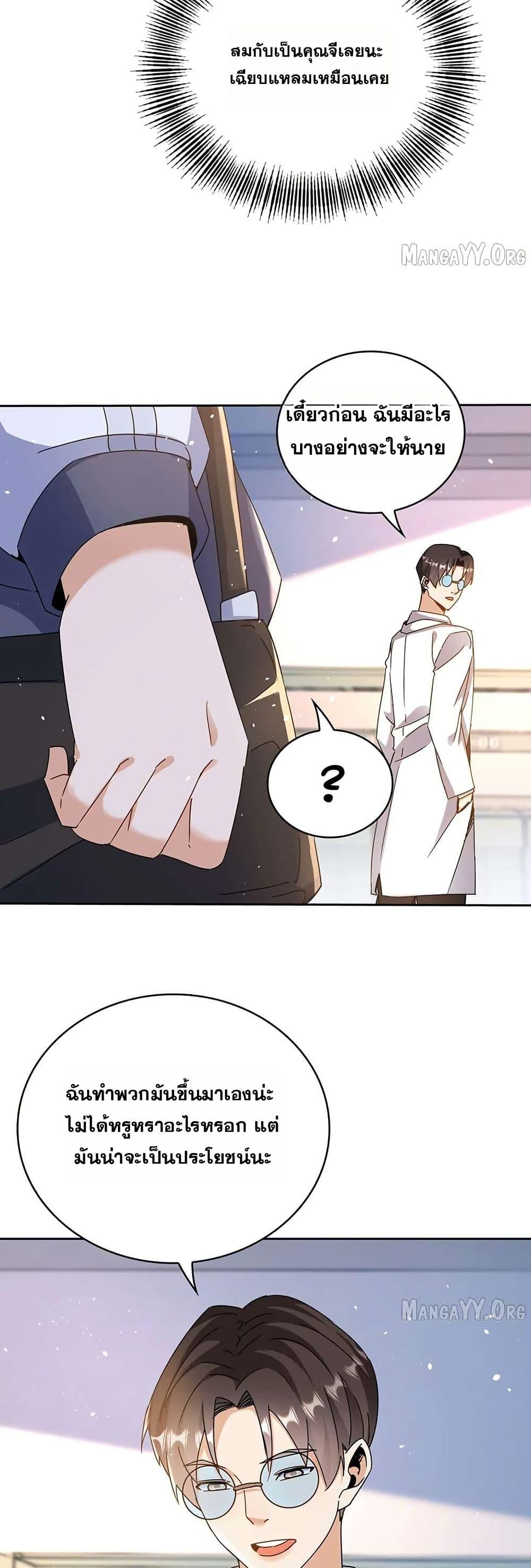 Manga-lc-com อ่านมังงะ อ่านการ์ตูน ออนไลน์ ฟรี Aiming for Maximal Level in a Post-Apocalyptic World ตอนที่ 1 2 3 4 5 6 7 8 9 10 11 12 13 14 ฟรี ไม่มีโฆษณา Manga-lc - อ่าน มังงะ อ่าน การ์ตูน ออนไลน์ อ่านมังงะ ฟรี