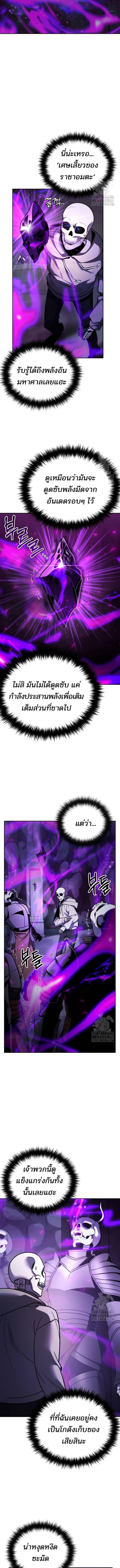 Manga-lc-com อ่านมังงะ อ่านการ์ตูน ออนไลน์ ฟรี My clone is becoming a giant ตอนที่ 1 2 3 4 5 6 7 8 9 10 11 12 13 14 ฟรี ไม่มีโฆษณา Manga-lc - อ่าน มังงะ อ่าน การ์ตูน ออนไลน์ อ่านมังงะ ฟรี