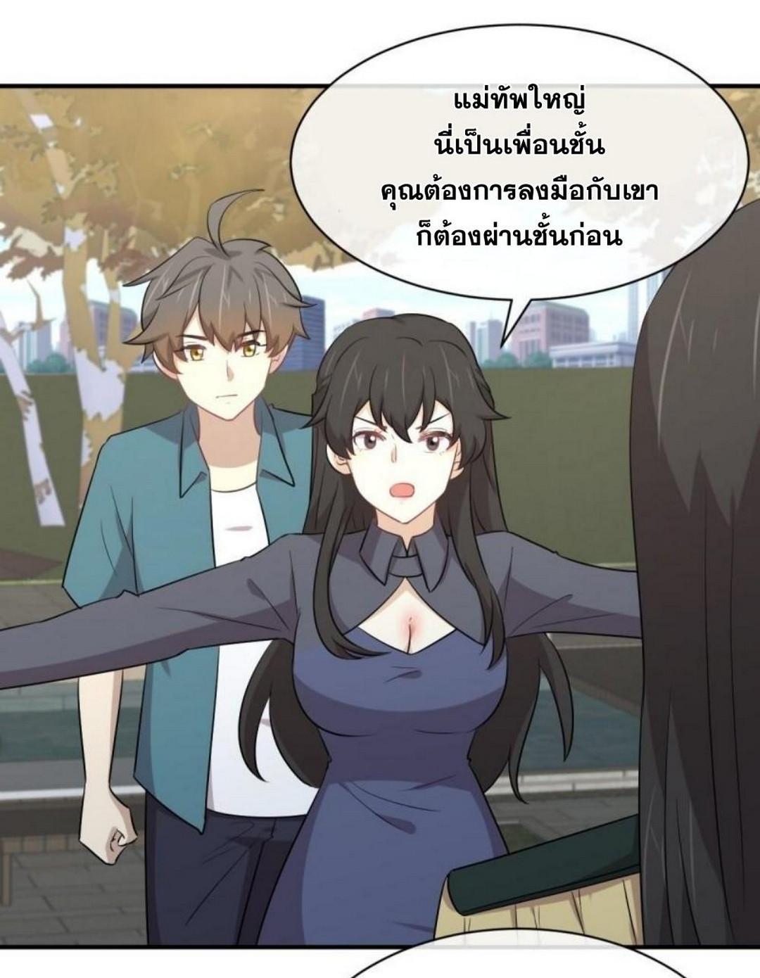 Manga-lc-com อ่านมังงะ อ่านการ์ตูน ออนไลน์ ฟรี Immortal Swordsman in the Reverse World ตอนที่ 1 2 3 4 5 6 7 8 9 10 11 12 13 14 ฟรี ไม่มีโฆษณา Manga-lc - อ่าน มังงะ อ่าน การ์ตูน ออนไลน์ อ่านมังงะ ฟรี