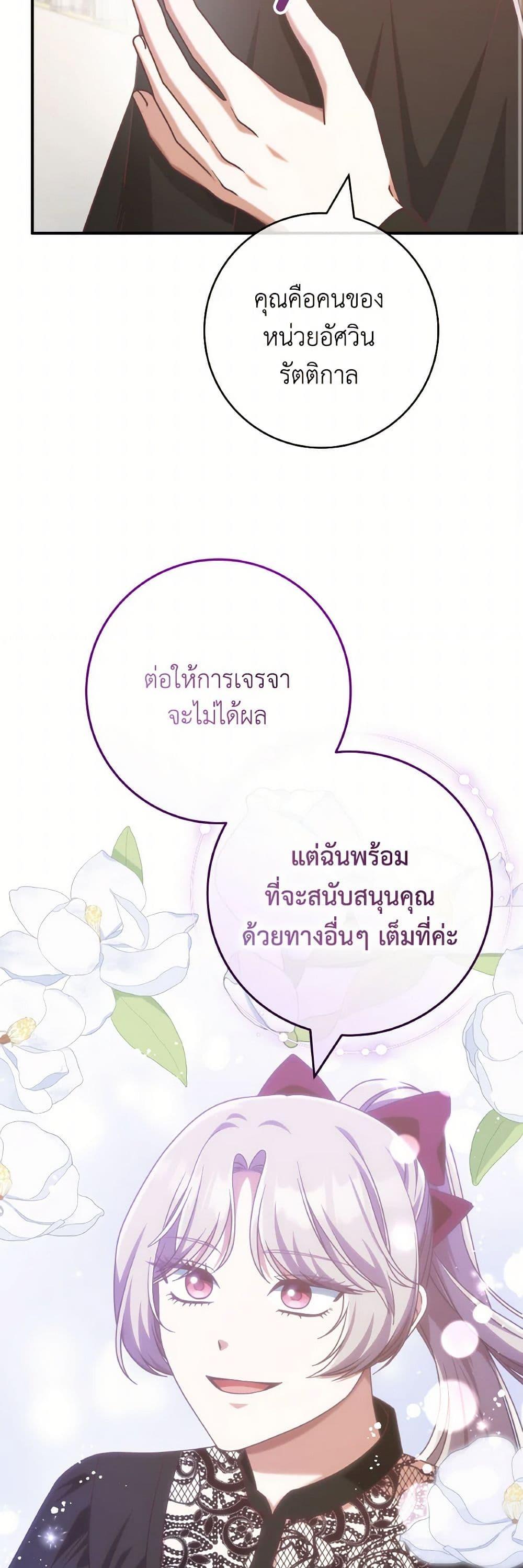 Manga-lc-com อ่านมังงะ อ่านการ์ตูน ออนไลน์ ฟรี I’m Not the Final Boss’ Lover ตอนที่ 1 2 3 4 5 6 7 8 9 10 11 12 13 14 ฟรี ไม่มีโฆษณา Manga-lc - อ่าน มังงะ อ่าน การ์ตูน ออนไลน์ อ่านมังงะ ฟรี