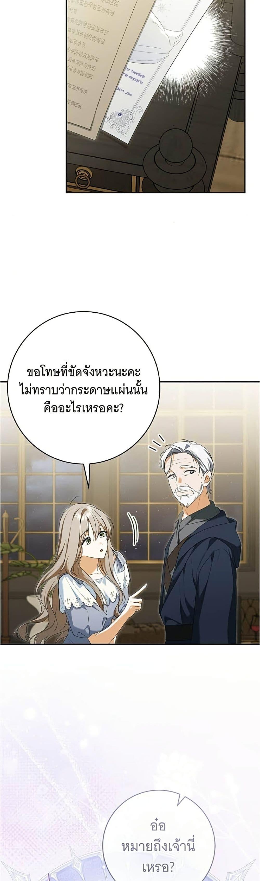 Manga-lc-com อ่านมังงะ อ่านการ์ตูน ออนไลน์ ฟรี All I Want is My Dream Home ตอนที่ 1 2 3 4 5 6 7 8 9 10 11 12 13 14 ฟรี ไม่มีโฆษณา Manga-lc - อ่าน มังงะ อ่าน การ์ตูน ออนไลน์ อ่านมังงะ ฟรี