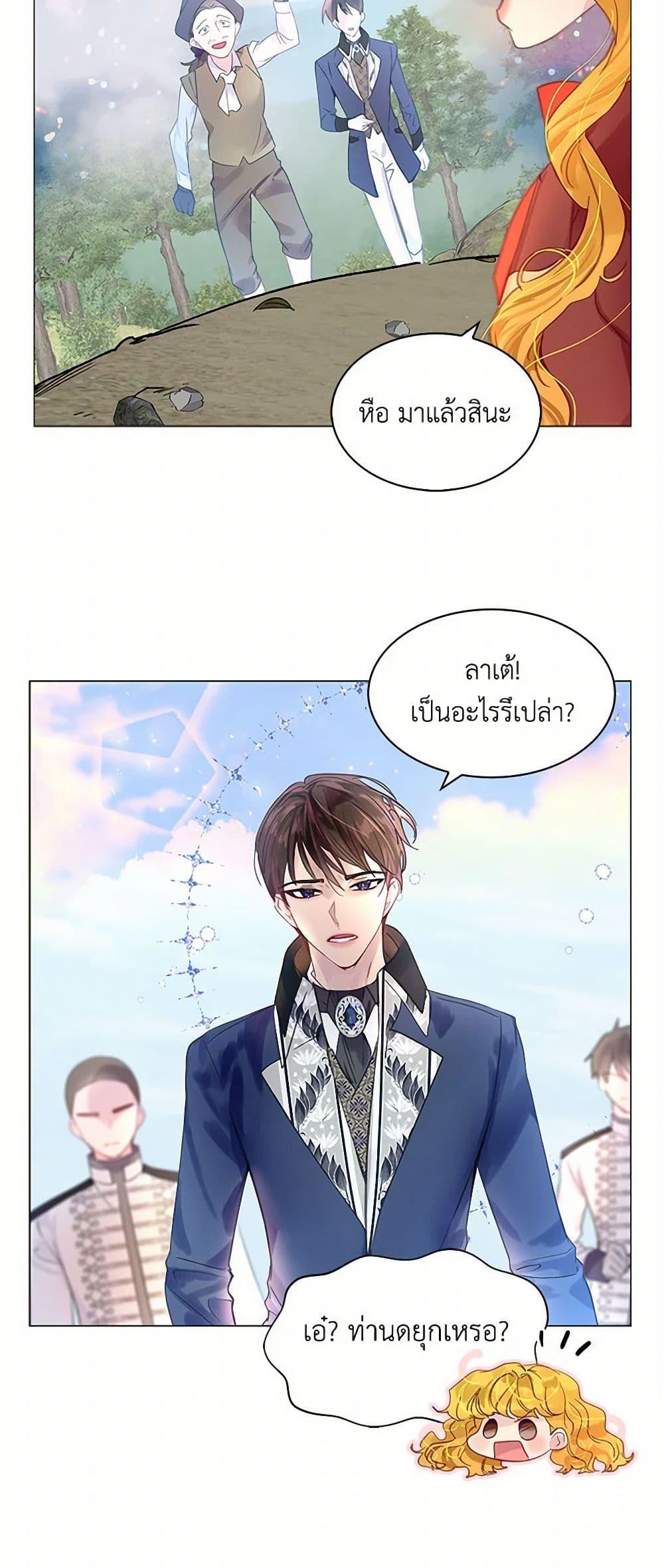 Manga-lc-com อ่านมังงะ อ่านการ์ตูน ออนไลน์ ฟรี Miss Not-So Sidekick ตอนที่ 1 2 3 4 5 6 7 8 9 10 11 12 13 14 ฟรี ไม่มีโฆษณา Manga-lc - อ่าน มังงะ อ่าน การ์ตูน ออนไลน์ อ่านมังงะ ฟรี