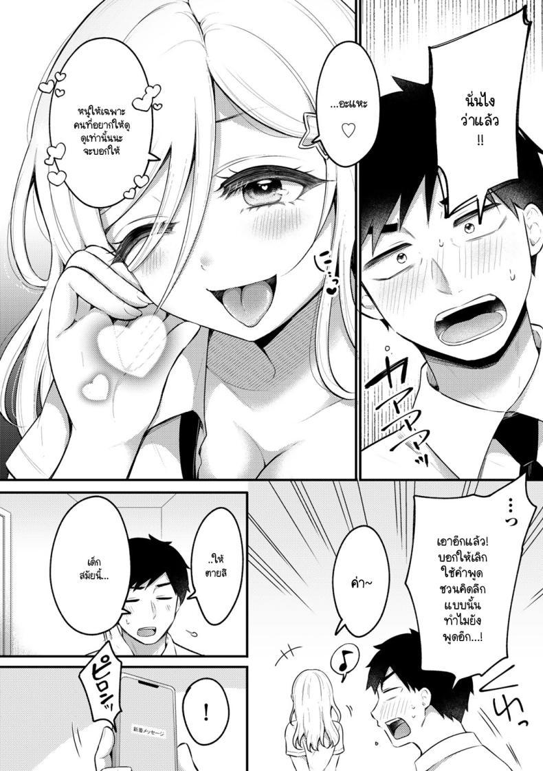 Doujin-Lc- อ่าน โดจิน มังฮวา เกาหลี ญี่ปุ่น จีน แปลไทย ความหวานที่เธอพร้อมมอบให้ [Yukikuni] Unto amai no ตอนที่ 1 2 3 4 5 6 7 8 9 10 11 12 13 14 ฟรี ไม่มีโฆษณา อ่าน โดจิน Manhwa เกาหลี ญี่ปุ่น จีน เรามีครบ คัดมาให้เน้นๆ โดจิน 18+ รับประกันความฟินโดย  Doujin Lc