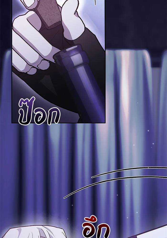 ผมไม่ได้เก่งอย่างที่คิด ตอนที่ 3 รูปที่ 25