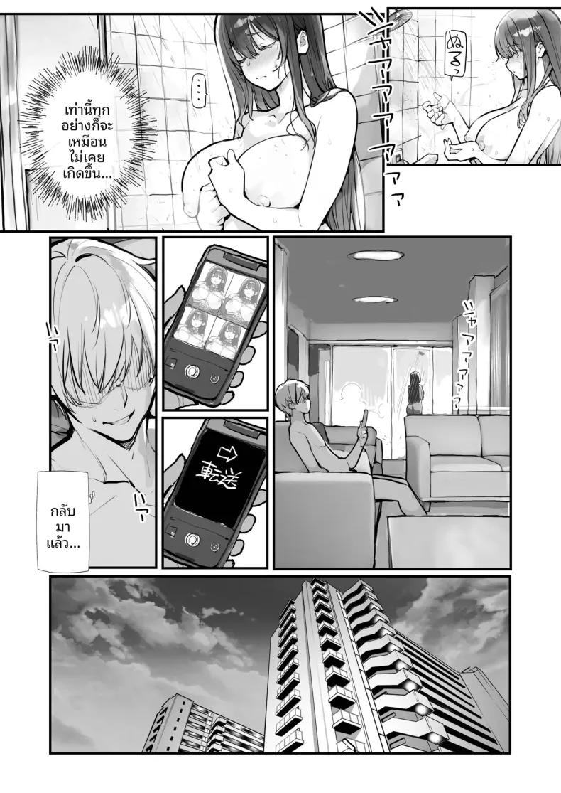 Doujin-Lc- อ่าน โดจิน มังฮวา เกาหลี ญี่ปุ่น จีน แปลไทย ขโมยของต้องโดนจับ (Tamahagane) ตอนที่ 1 2 3 4 5 6 7 8 9 10 11 12 13 14 ฟรี ไม่มีโฆษณา อ่าน โดจิน Manhwa เกาหลี ญี่ปุ่น จีน เรามีครบ คัดมาให้เน้นๆ โดจิน 18+ รับประกันความฟินโดย  Doujin Lc