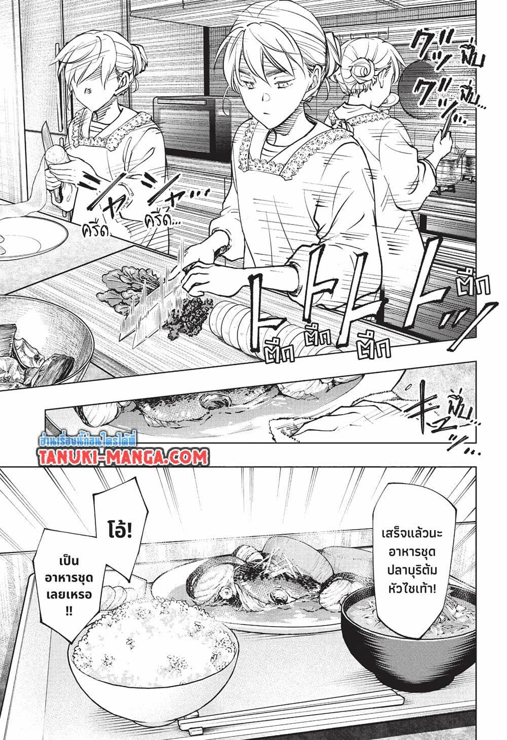 Manga-lc-com อ่านมังงะ อ่านการ์ตูน ออนไลน์ ฟรี Kill Blue ตอนที่ 1 2 3 4 5 6 7 8 9 10 11 12 13 14 ฟรี ไม่มีโฆษณา Manga-lc - อ่าน มังงะ อ่าน การ์ตูน ออนไลน์ อ่านมังงะ ฟรี
