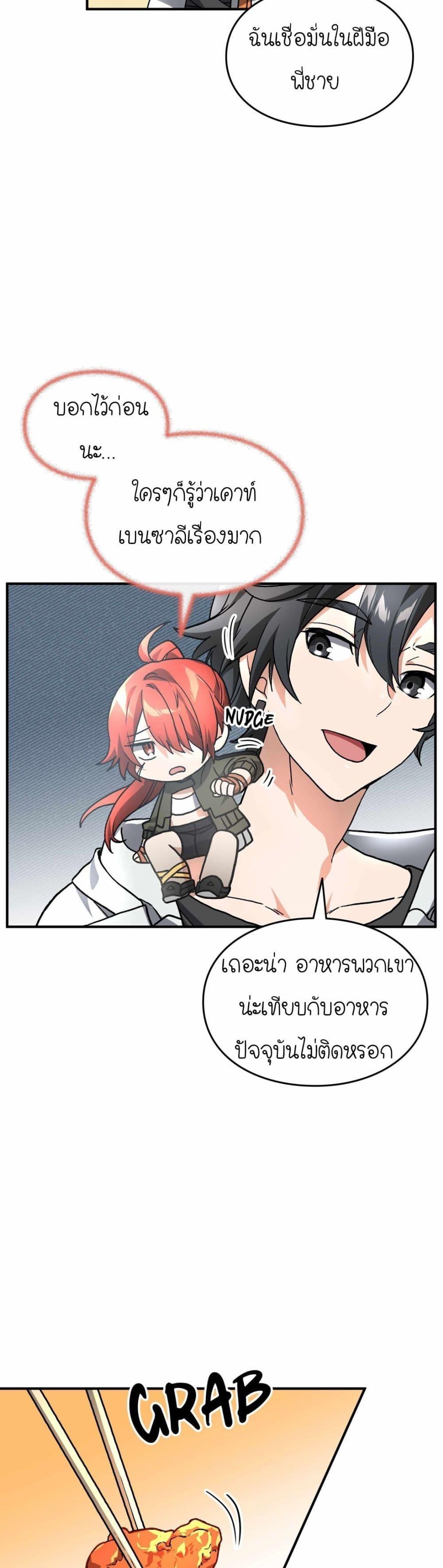 Manga-lc-com อ่านมังงะ อ่านการ์ตูน ออนไลน์ ฟรี How I Became an SSS Rank Delivery Hunter ตอนที่ 1 2 3 4 5 6 7 8 9 10 11 12 13 14 ฟรี ไม่มีโฆษณา Manga-lc - อ่าน มังงะ อ่าน การ์ตูน ออนไลน์ อ่านมังงะ ฟรี