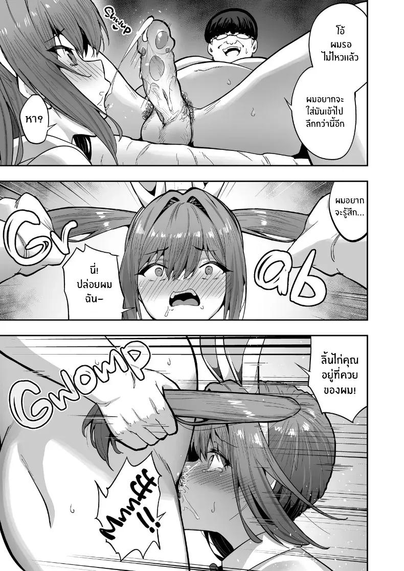 Doujin-Lc- อ่าน โดจิน มังฮวา เกาหลี ญี่ปุ่น จีน แปลไทย เปลี่ยนเธอเป็นซัคคิวบัส (Takurowo) ตอนที่ 1 2 3 4 5 6 7 8 9 10 11 12 13 14 ฟรี ไม่มีโฆษณา อ่าน โดจิน Manhwa เกาหลี ญี่ปุ่น จีน เรามีครบ คัดมาให้เน้นๆ โดจิน 18+ รับประกันความฟินโดย  Doujin Lc