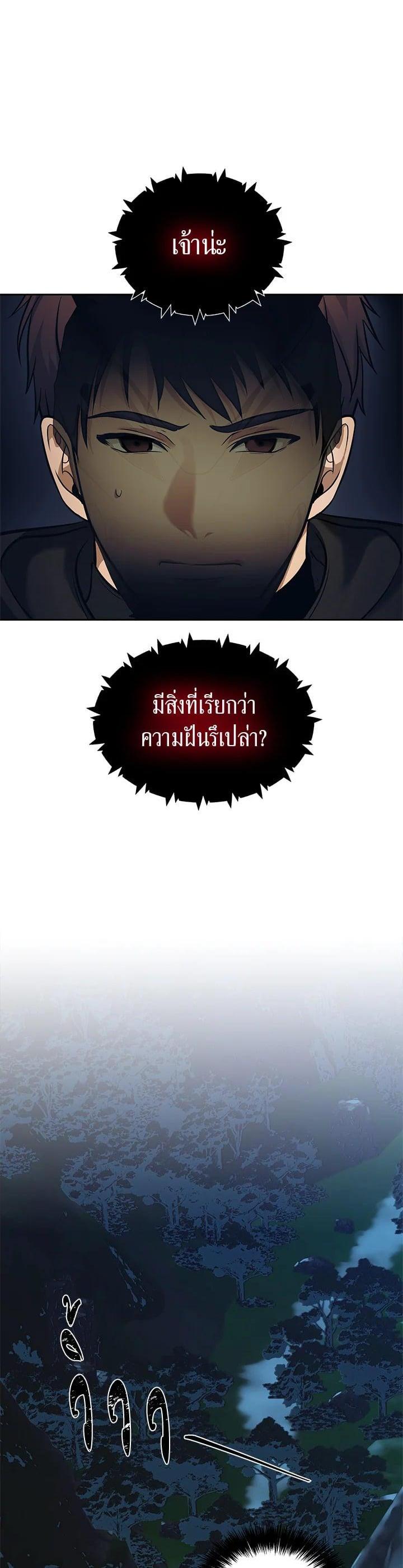 Manga-lc-com อ่านมังงะ อ่านการ์ตูน ออนไลน์ ฟรี Second Life Ranker ตอนที่ 1 2 3 4 5 6 7 8 9 10 11 12 13 14 ฟรี ไม่มีโฆษณา Manga-lc - อ่าน มังงะ อ่าน การ์ตูน ออนไลน์ อ่านมังงะ ฟรี